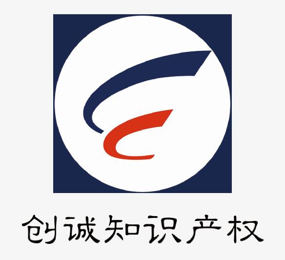 無錫品牌設(shè)計 LOGO 商標設(shè)計代理公司